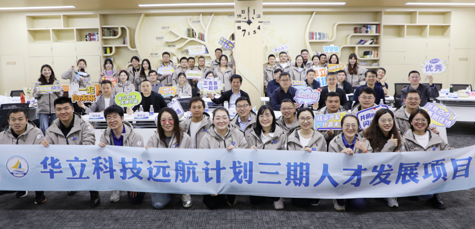 远航三期扬帆起航！galaxy银河
谱写人才战略新篇章