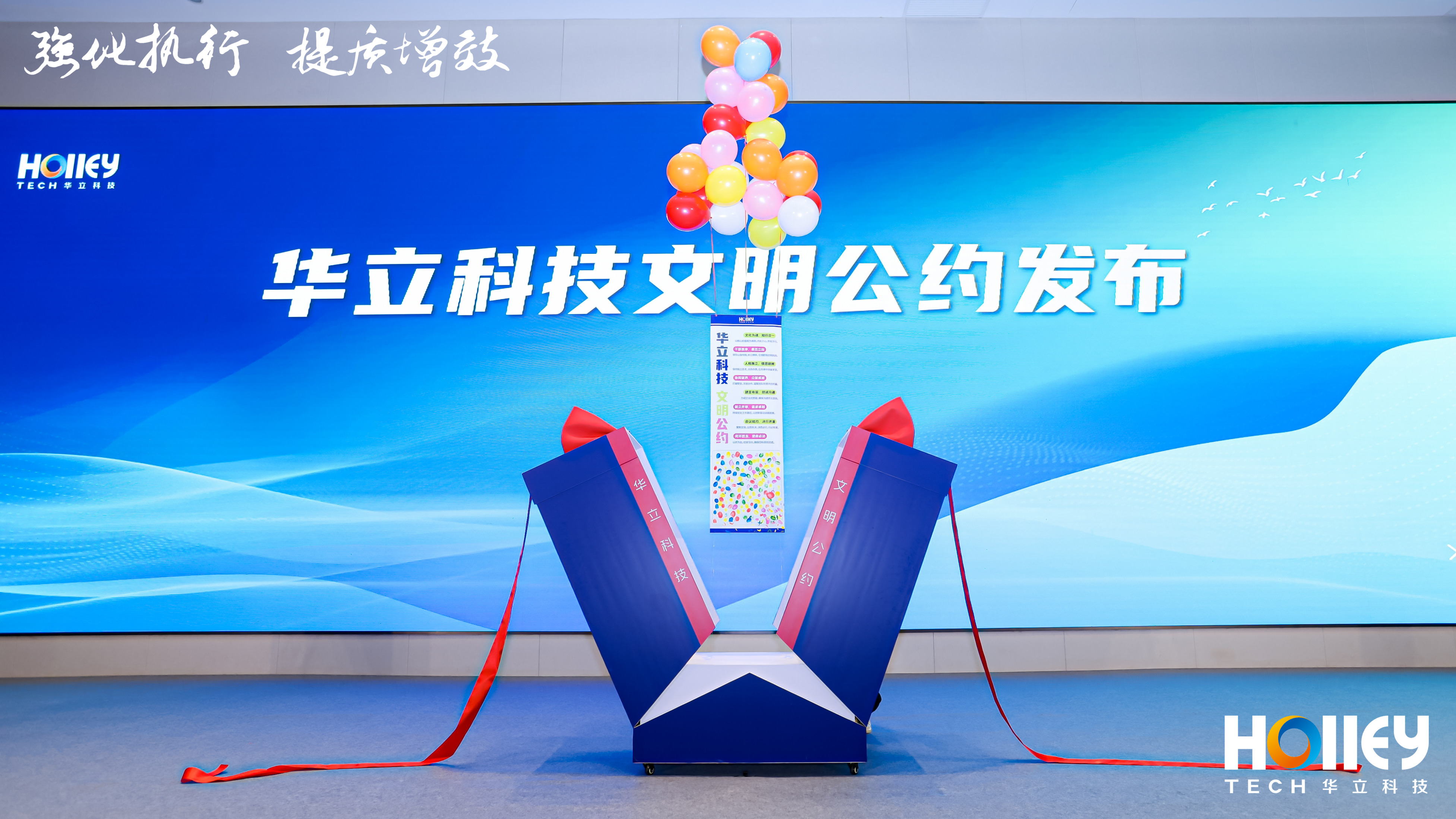 《galaxy银河
文明公约》正式发布，以文化之力驱动高质量发展