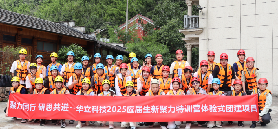 青春聚力，筑梦galaxy银河
——galaxy银河
2025应届生新聚力特训营圆满落幕