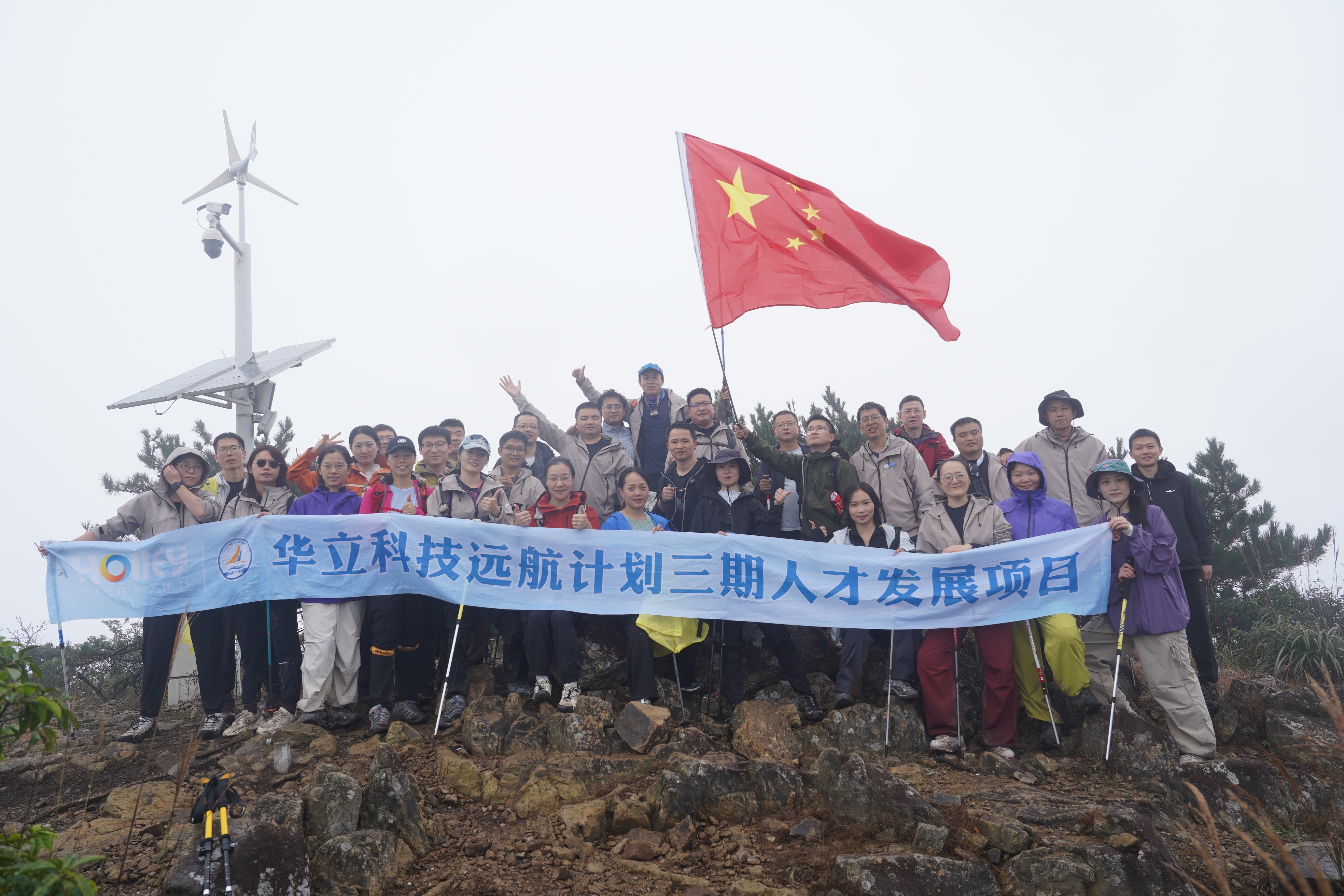 galaxy银河
远航三期四模集训：以实战为翼，绽技能与默契之花